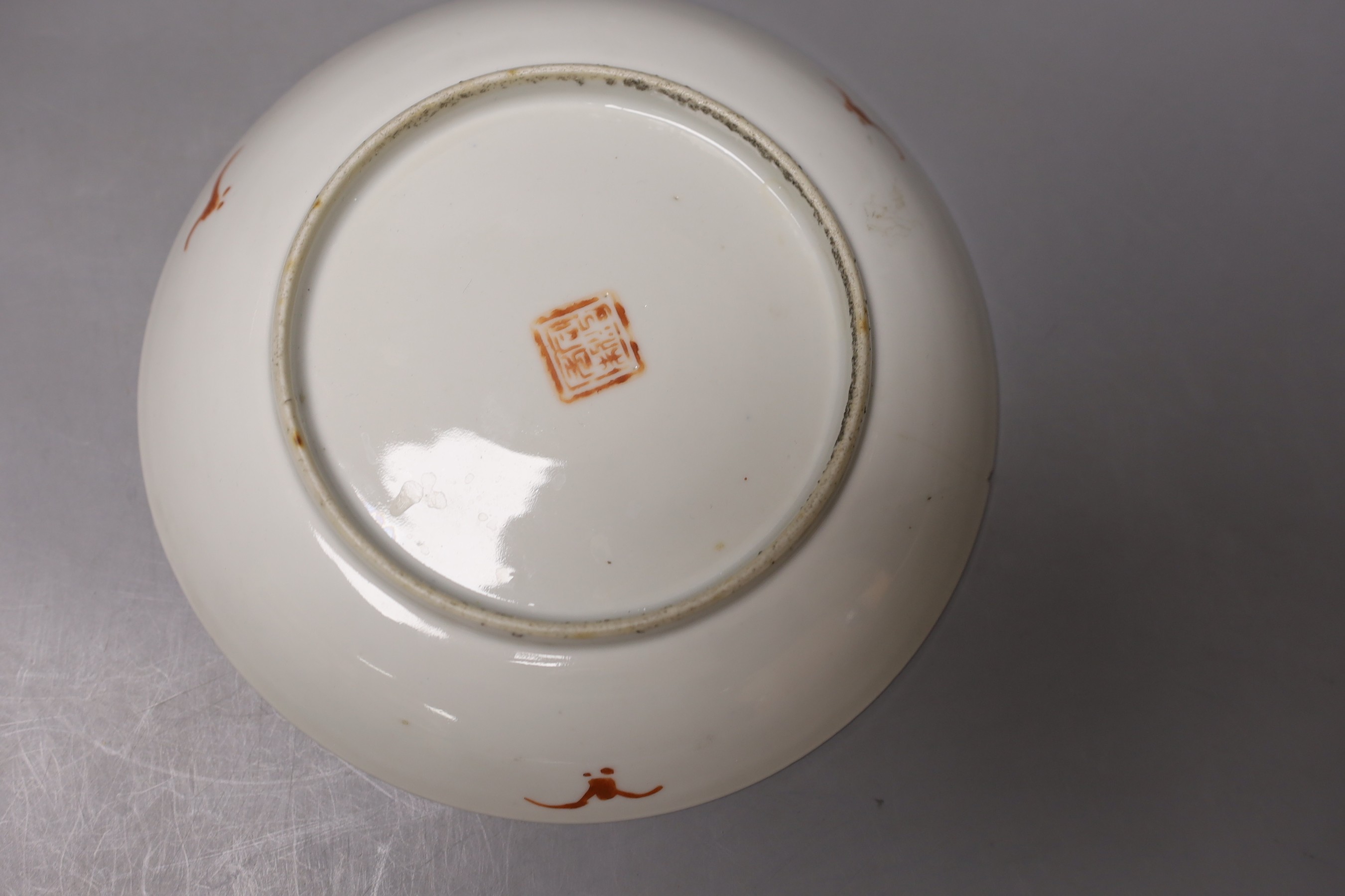 A Japanese red and white pedestal bowl, 19cm high, and a dragon pattern dish (2)